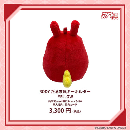 RODYだるま風ぬいぐるみキーホルダー YELLOW